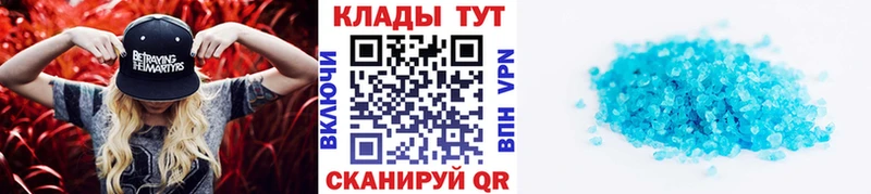 Где купить наркотики Навашино Альфа ПВП МЕФ ГАШИШ