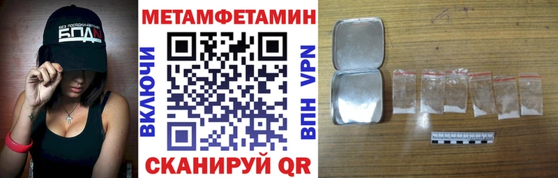 Amphetamine Розовый  блэк спрут вход  Навашино 