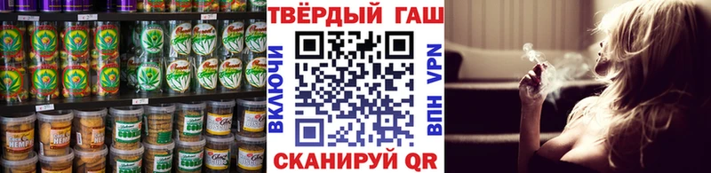 гидра ТОР Навашино Еда ТГК конопля