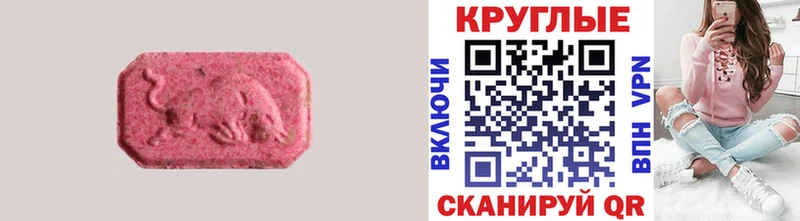 Экстази DUBAI  Навашино 