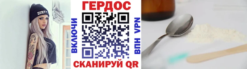 ГЕРОИН герыч  купить  цена  Навашино 
