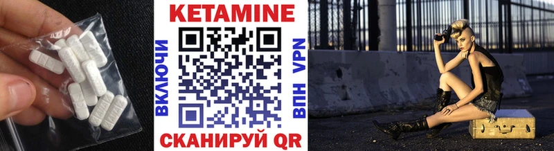 MEGA как зайти  Навашино  Кетамин VHQ 
