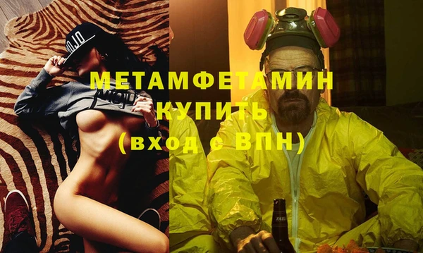 мяу мяу мука Ишимбай
