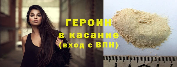 гашиш Армянск
