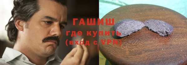 синтетический гашиш Семёнов