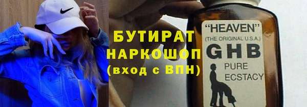 прущие грибы Арсеньев