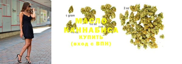 гашиш Армянск