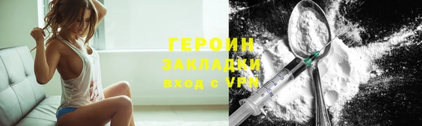 синтетический гашиш Семёнов