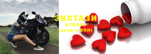 прущие грибы Арсеньев