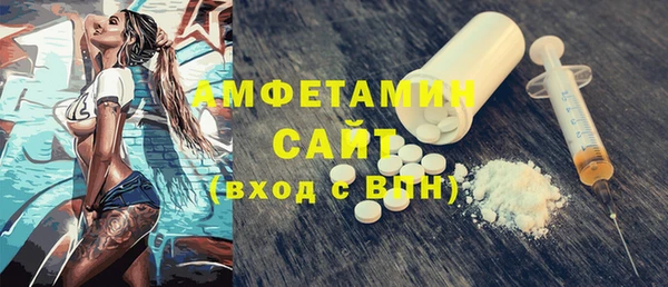 первитин Алексеевка