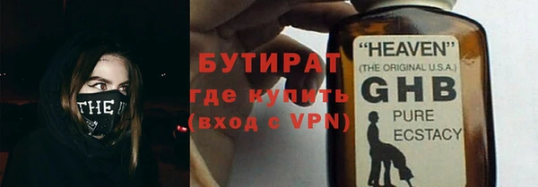 прущие грибы Арсеньев