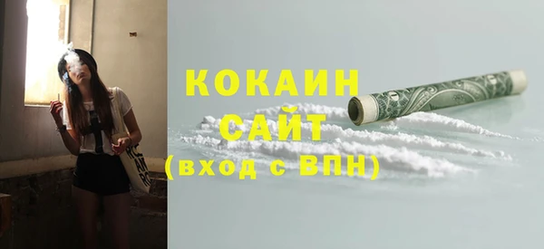 бутик Семилуки
