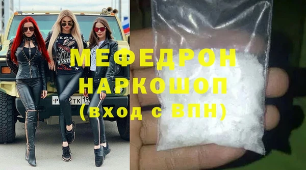 гашиш Армянск