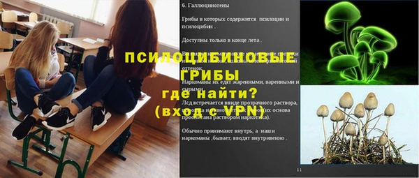 гашиш Армянск