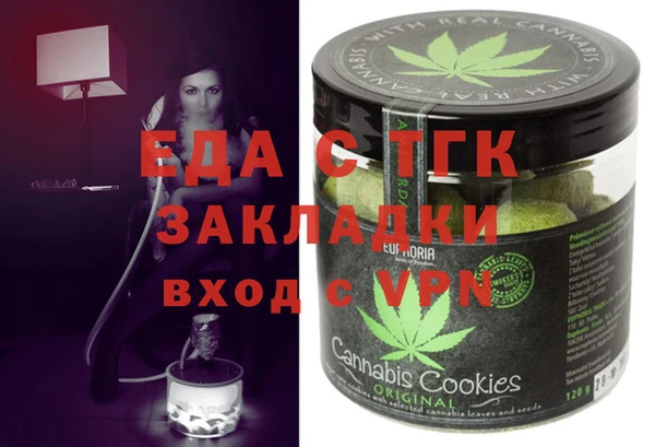 гашиш Армянск