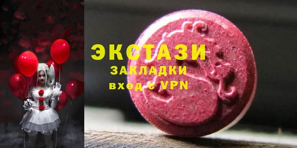 прущие грибы Арсеньев