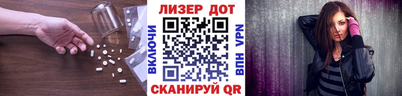 мега ТОР  Навашино  Лсд 25 экстази кислота 