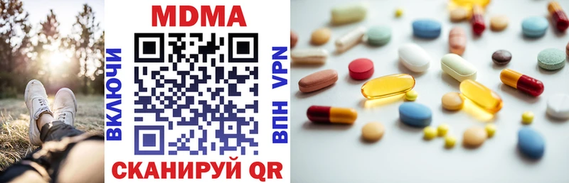 MDMA Molly  KRAKEN ТОР  Навашино 