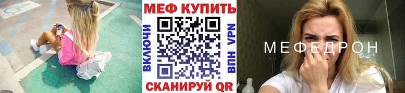 Мефедрон кристаллы  МЕГА как зайти  Навашино 