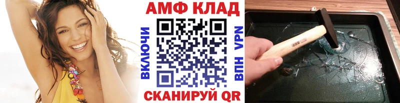 даркнет сайт Навашино Метамфетамин мет