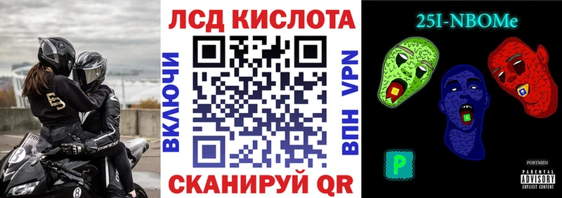 Наркотические марки 1,8мг  Навашино 