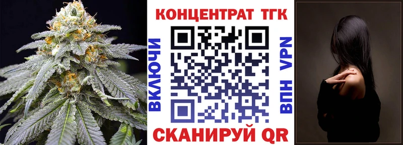 Дистиллят ТГК Wax  Навашино 