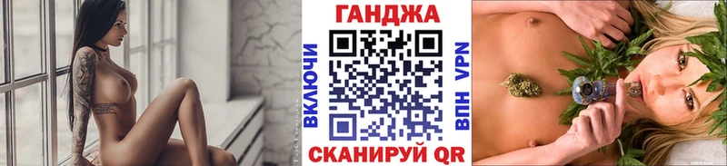 Конопля план Навашино